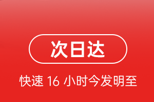 萨尔图空运代理航空货运 航空货运