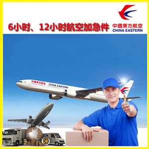 萨尔图空运代理公司谈空运的四大作用是什么